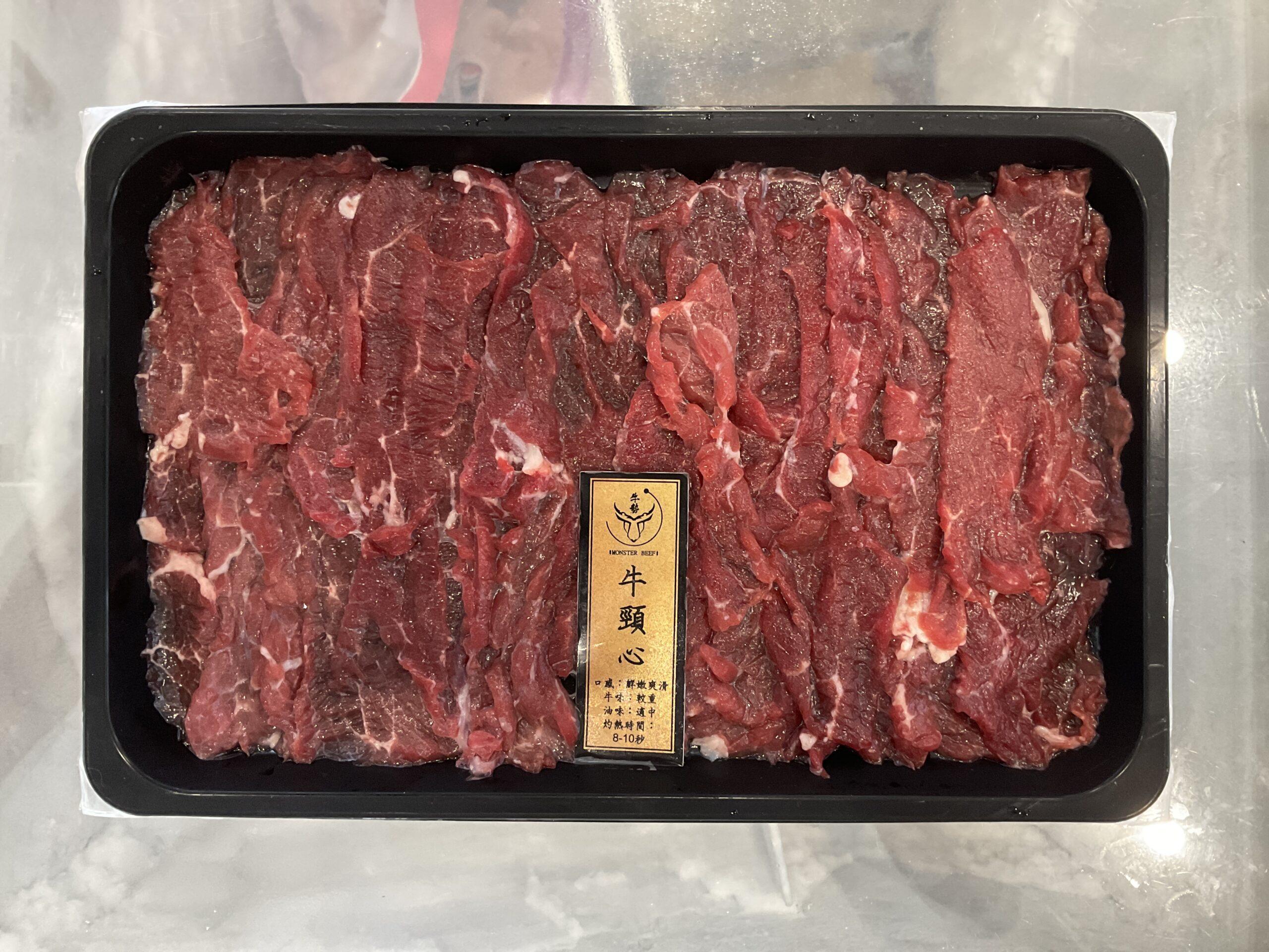 牛頸心 - 產品圖片 2 - undefined