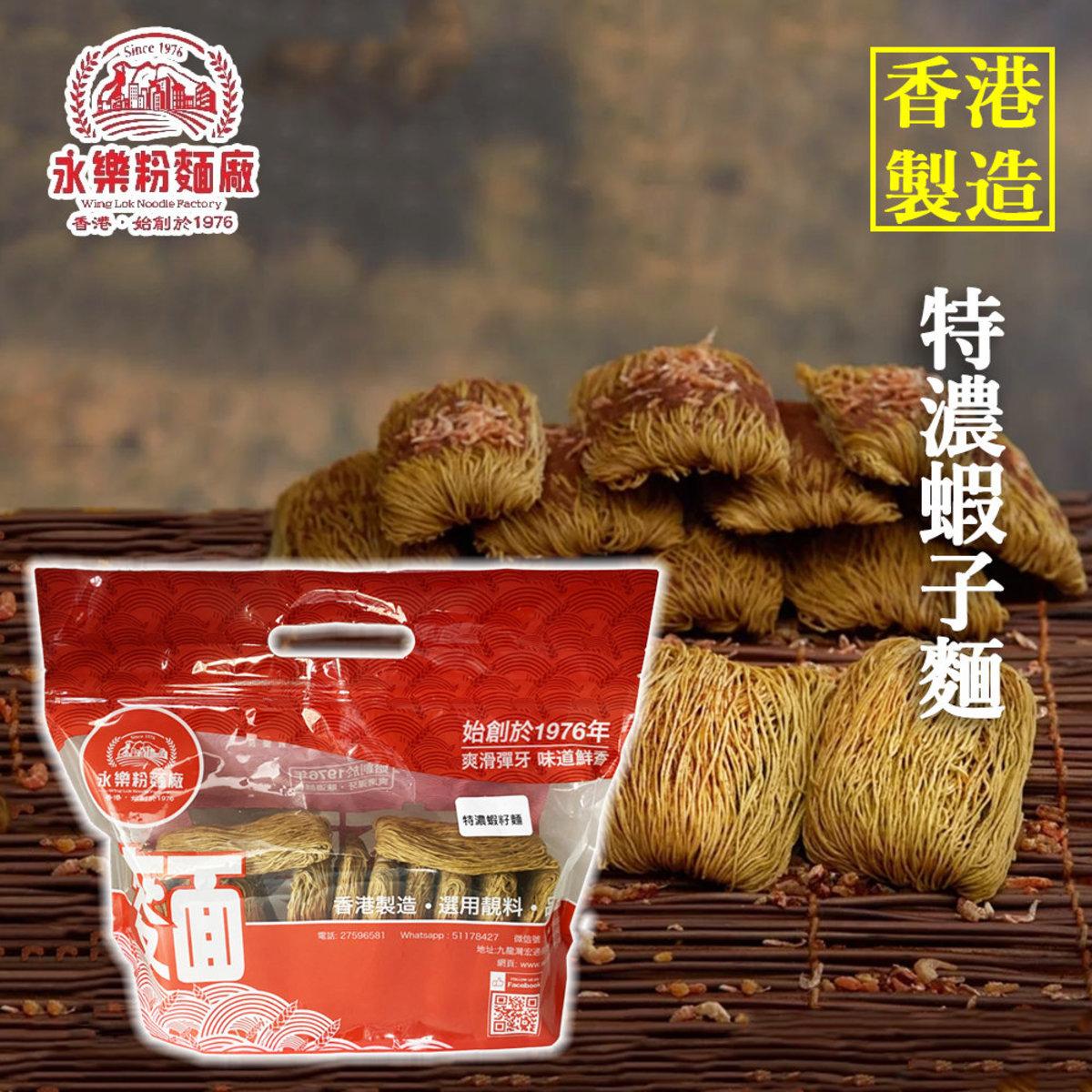 【永樂粉麵廠】特濃蝦子麵 (12隻裝) - undefined