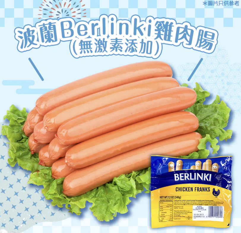 【Berlinki】波蘭Berlinki無激素低鈉雞肉腸 - undefined