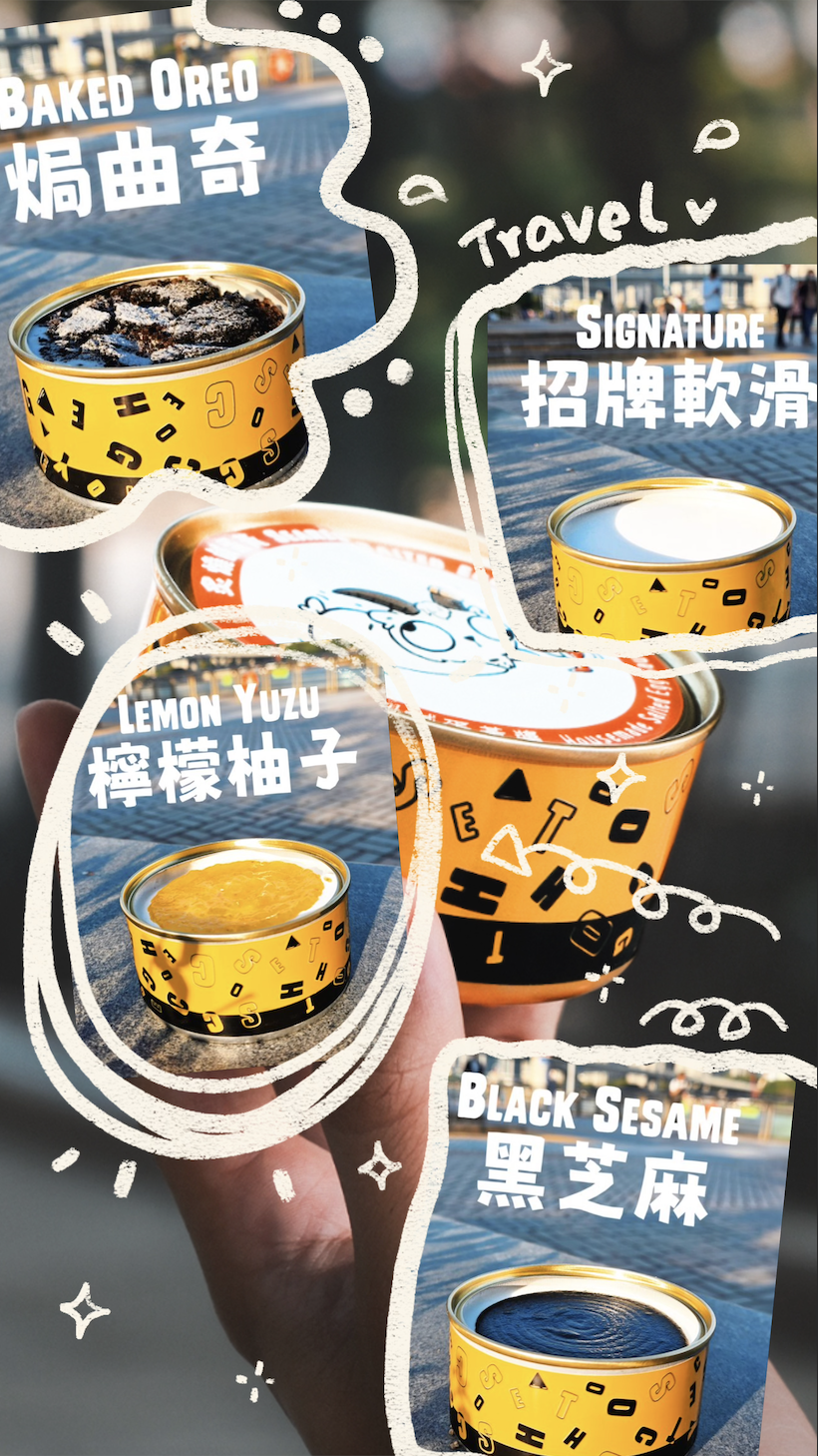 叁兄 X “Cheesy The Goat” 🧀 🍰 - undefined