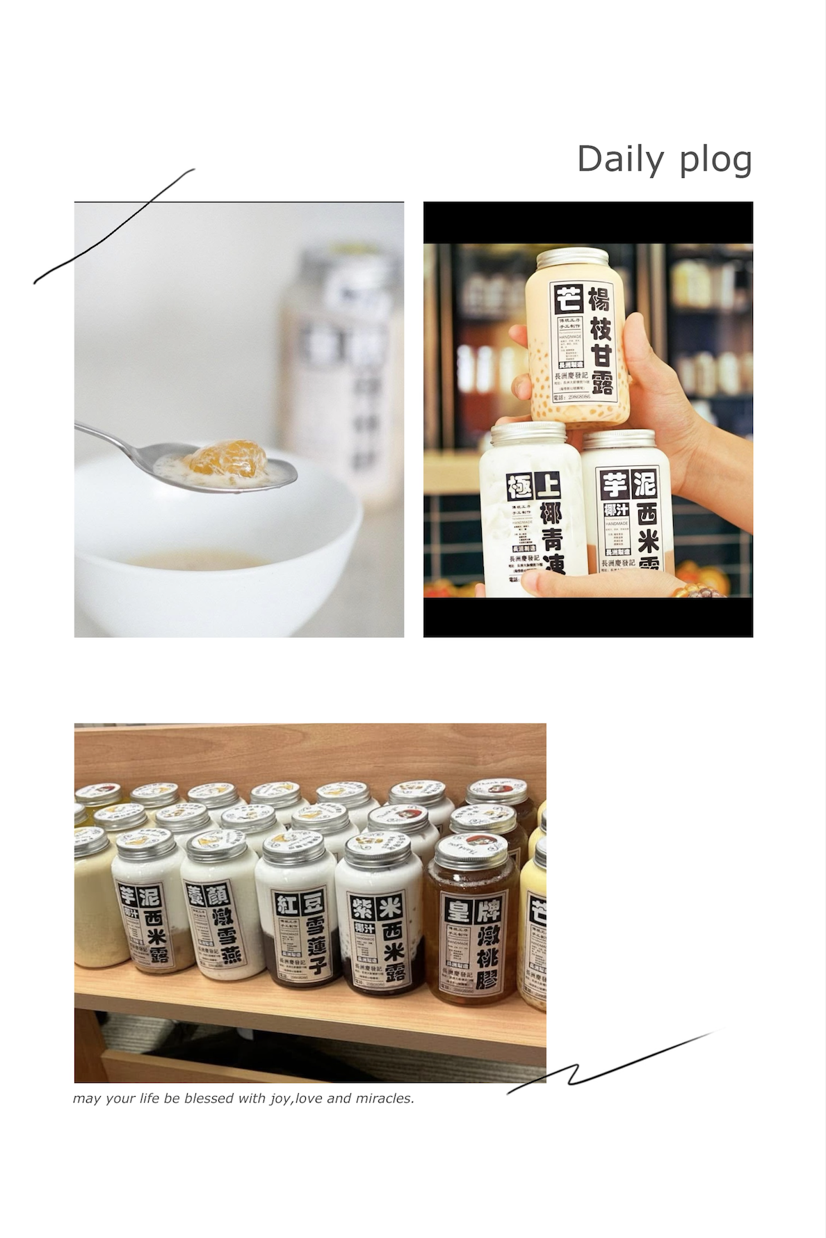 叁兄 x 🇭🇰長洲慶發記 糖水小食團💁🏻‍♂️ - undefined