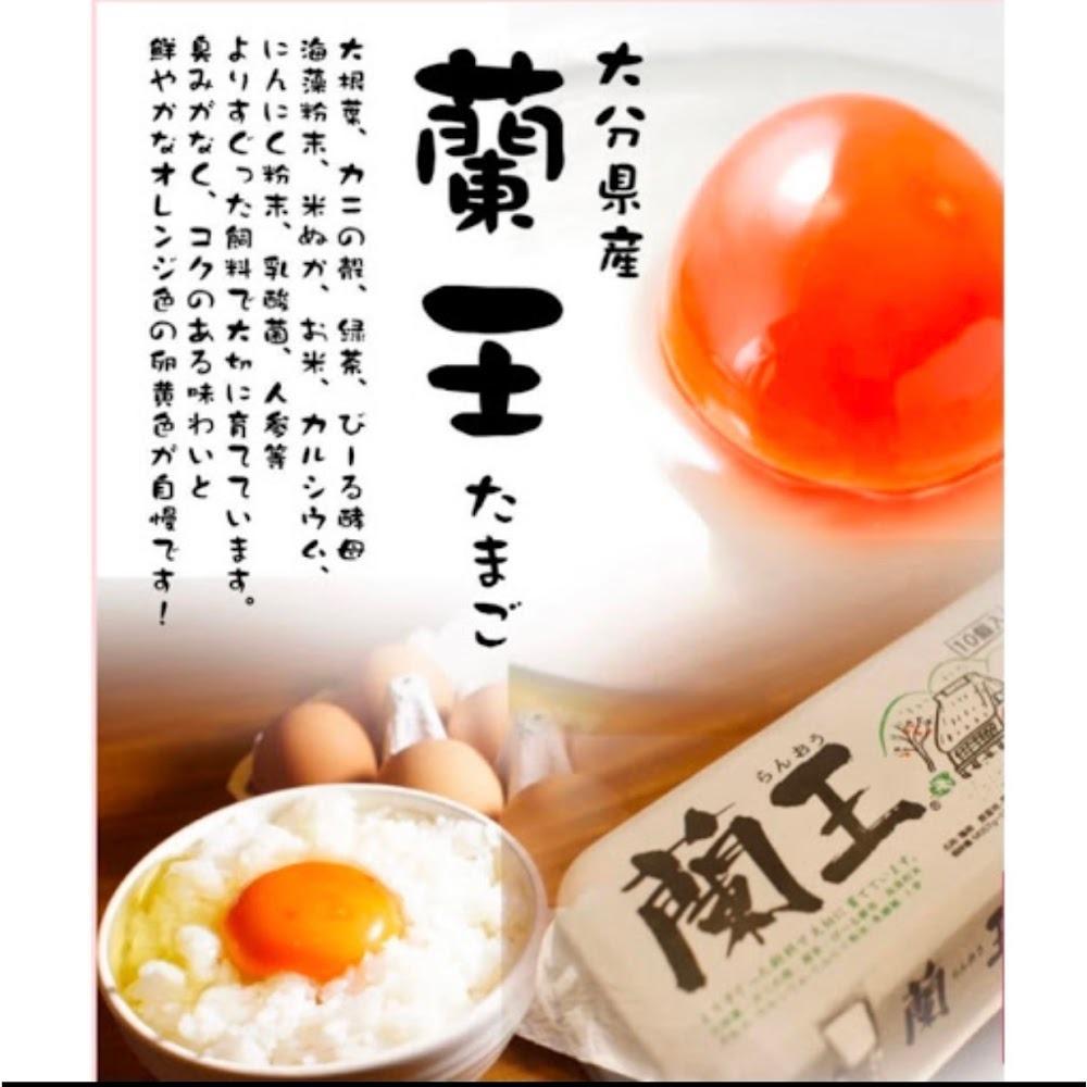 日本 蘭王蛋 (可生食用等級) - 產品圖片 1 - undefined