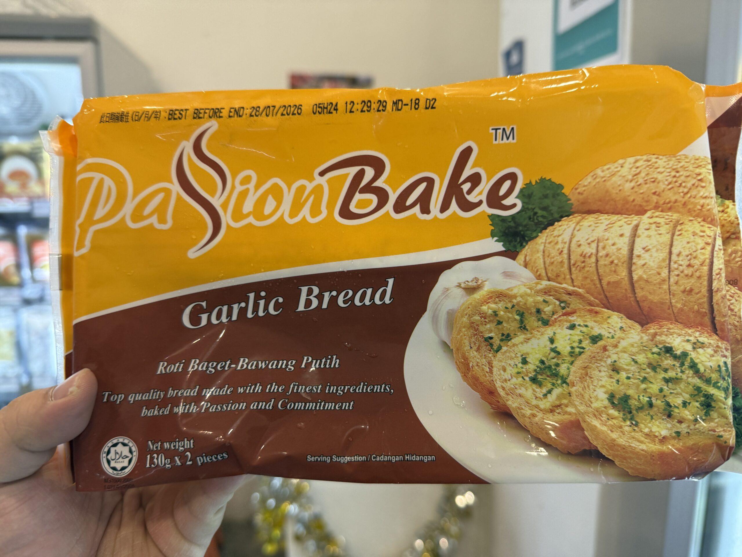 【Passion Bake】 兩條裝蒜蓉包 - 產品圖片 1 - undefined