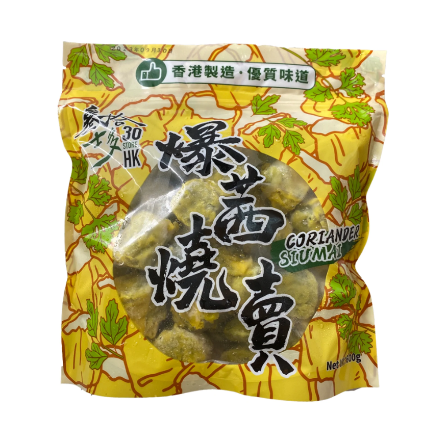【叁拾士多】爆茜魚肉燒賣 - undefined