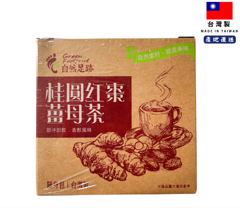 【自然足跡】黑糖薑母茶 (桂圓紅棗) - undefined