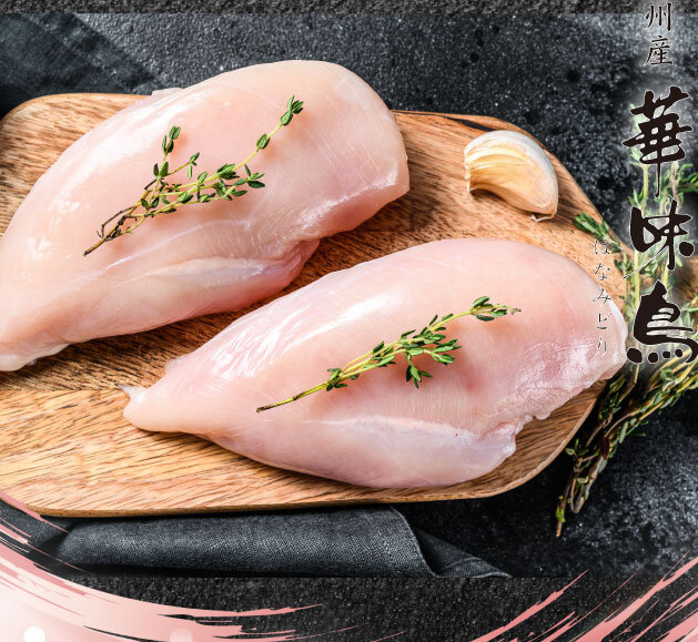 日本華味鳥 無激素雞髀肉 (連皮) - 產品圖片 1 - undefined