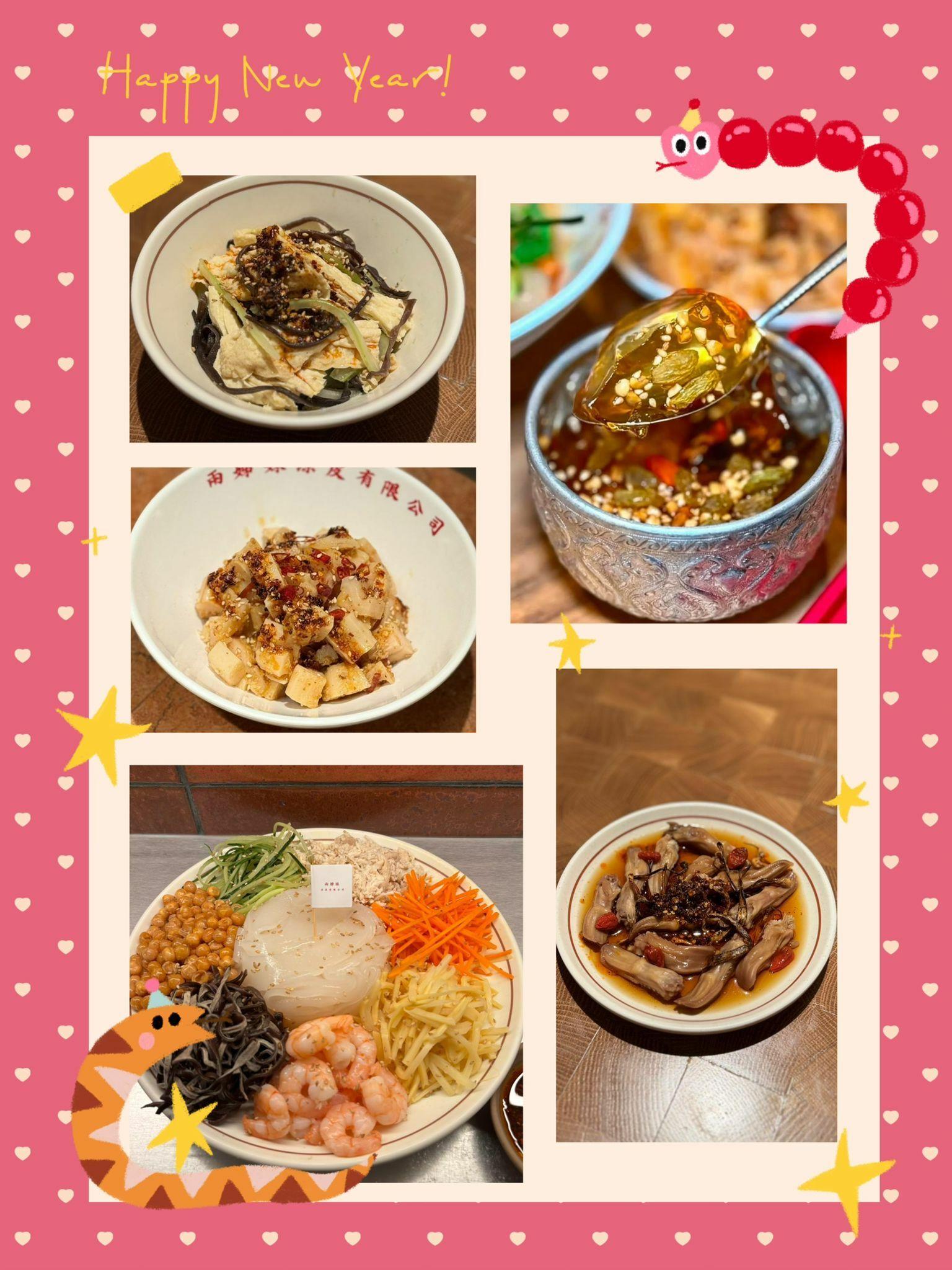 兩姊妹涼皮有限公司 x 叁兄 涼皮小食團💁🏻‍♂️ - undefined