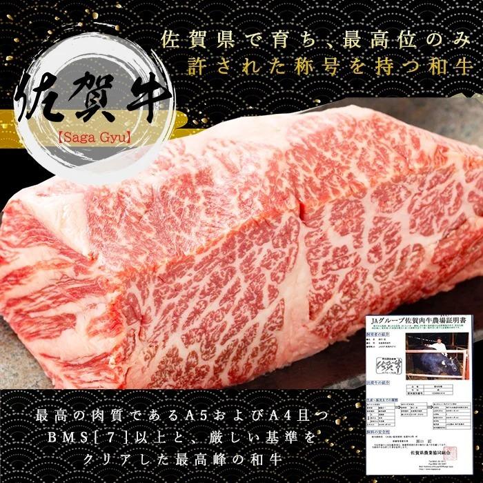 日本A5佐賀和牛肉眼火鍋片 - 產品圖片 1 - undefined