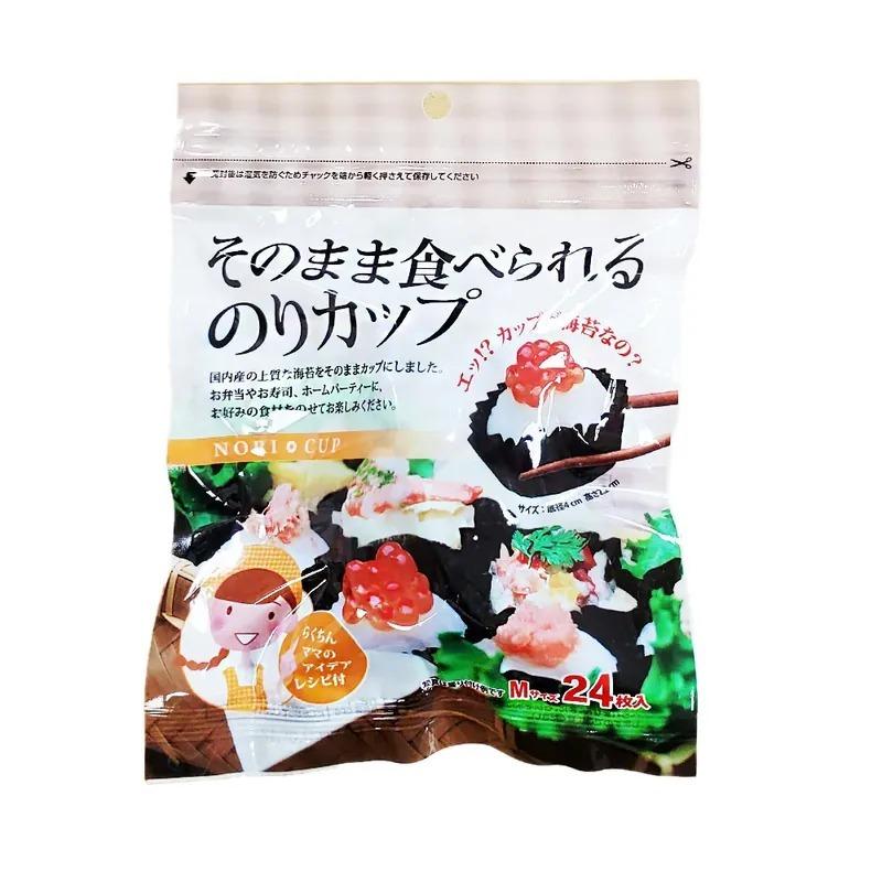 日本產 Anest 紫菜杯 24個裝 - 產品圖片 1 - undefined