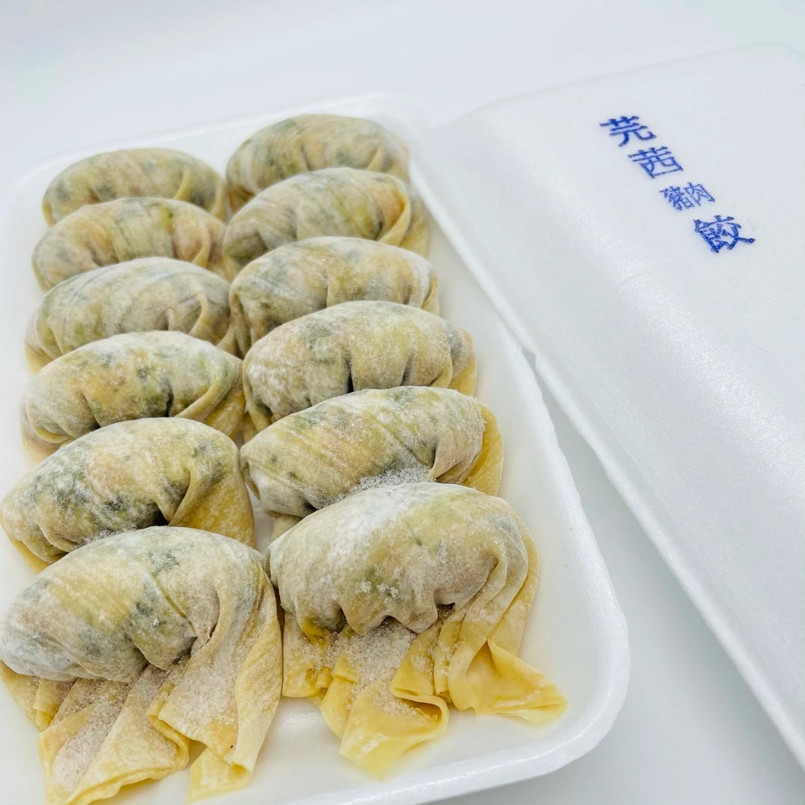 手工芫茜豬肉餃 - 產品圖片 1 - undefined