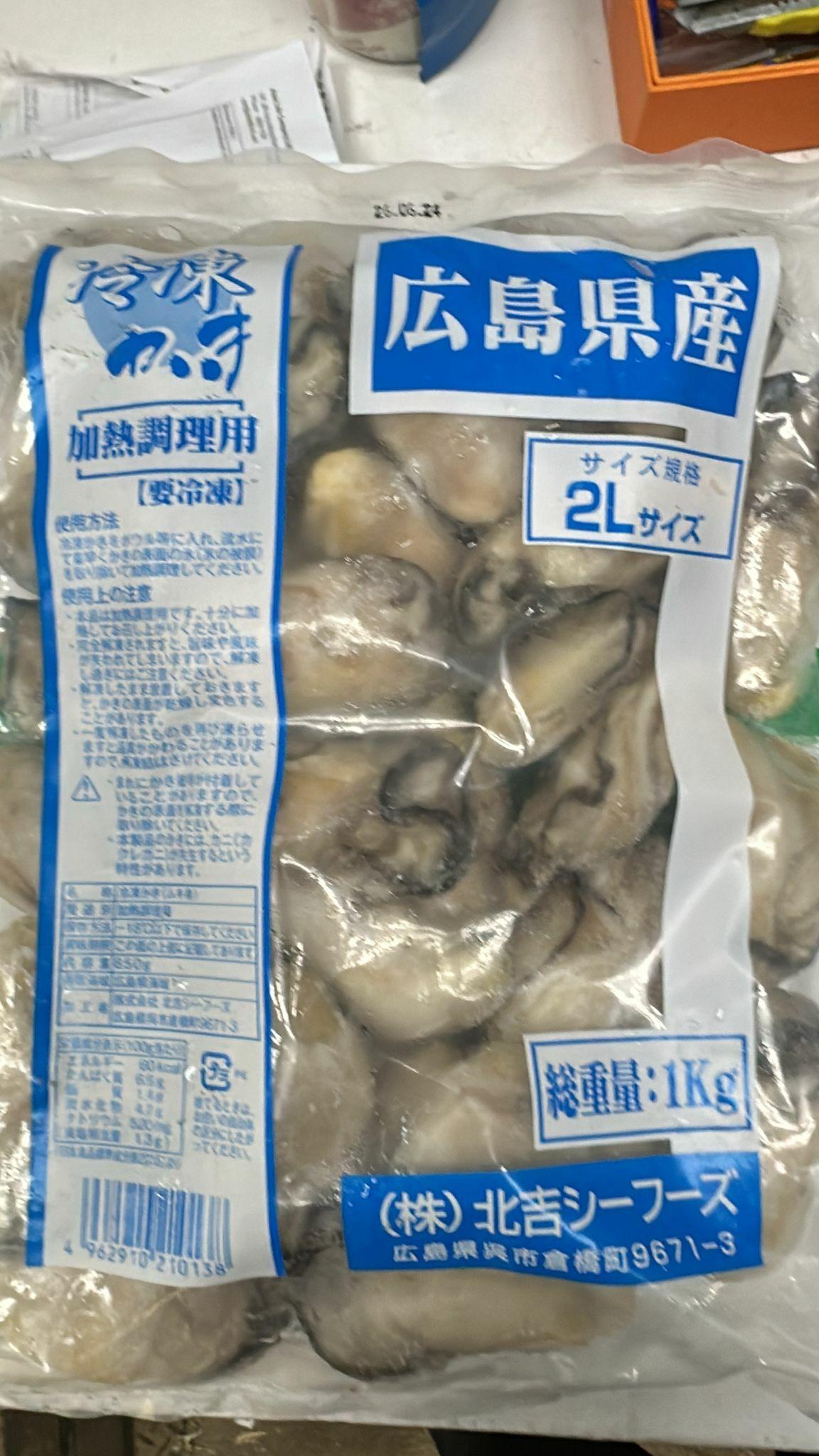 日本珍寶廣島蠔 2L - undefined