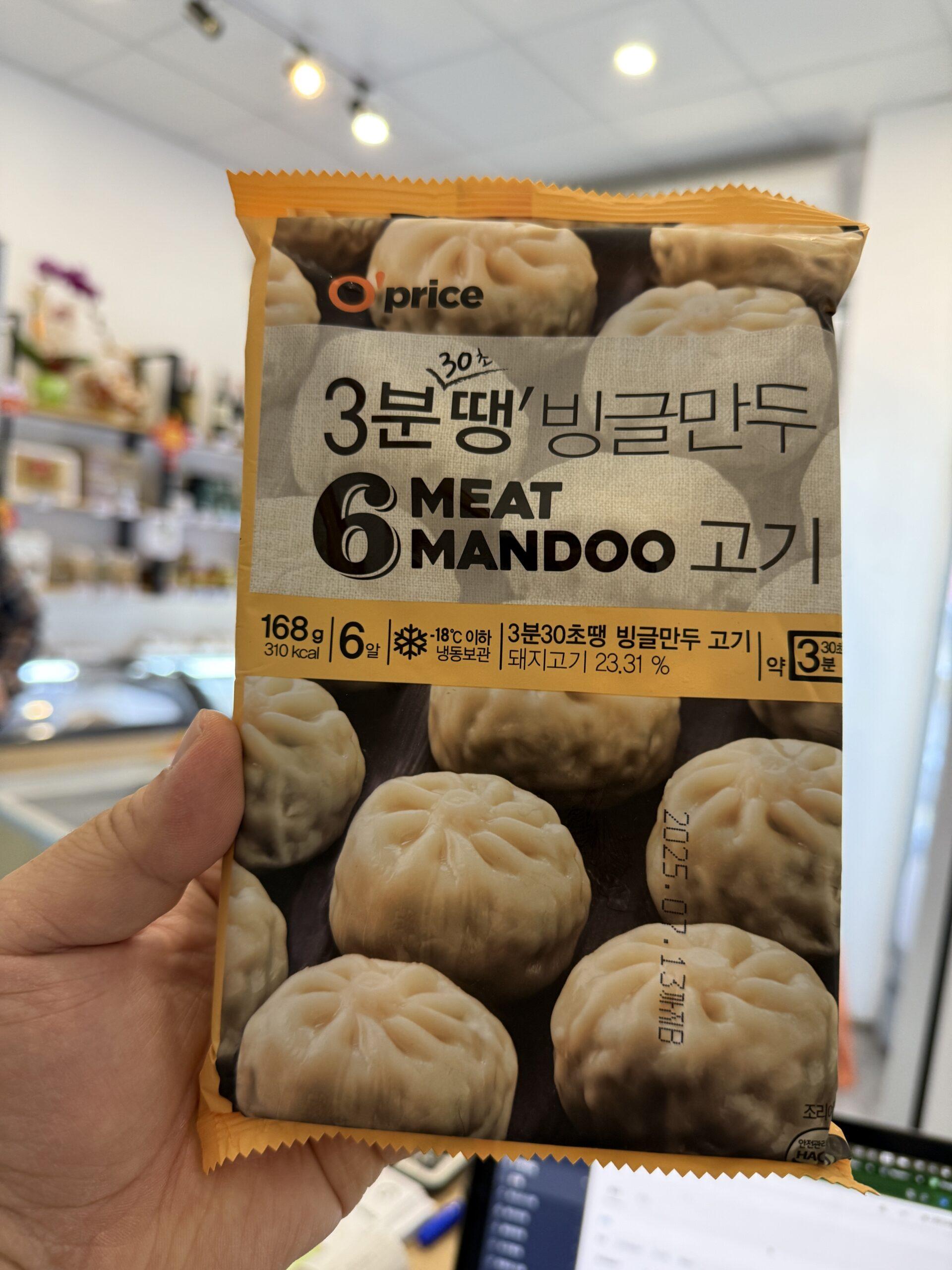 【Meat Mando】韓式小籠包 - 產品圖片 1 - undefined