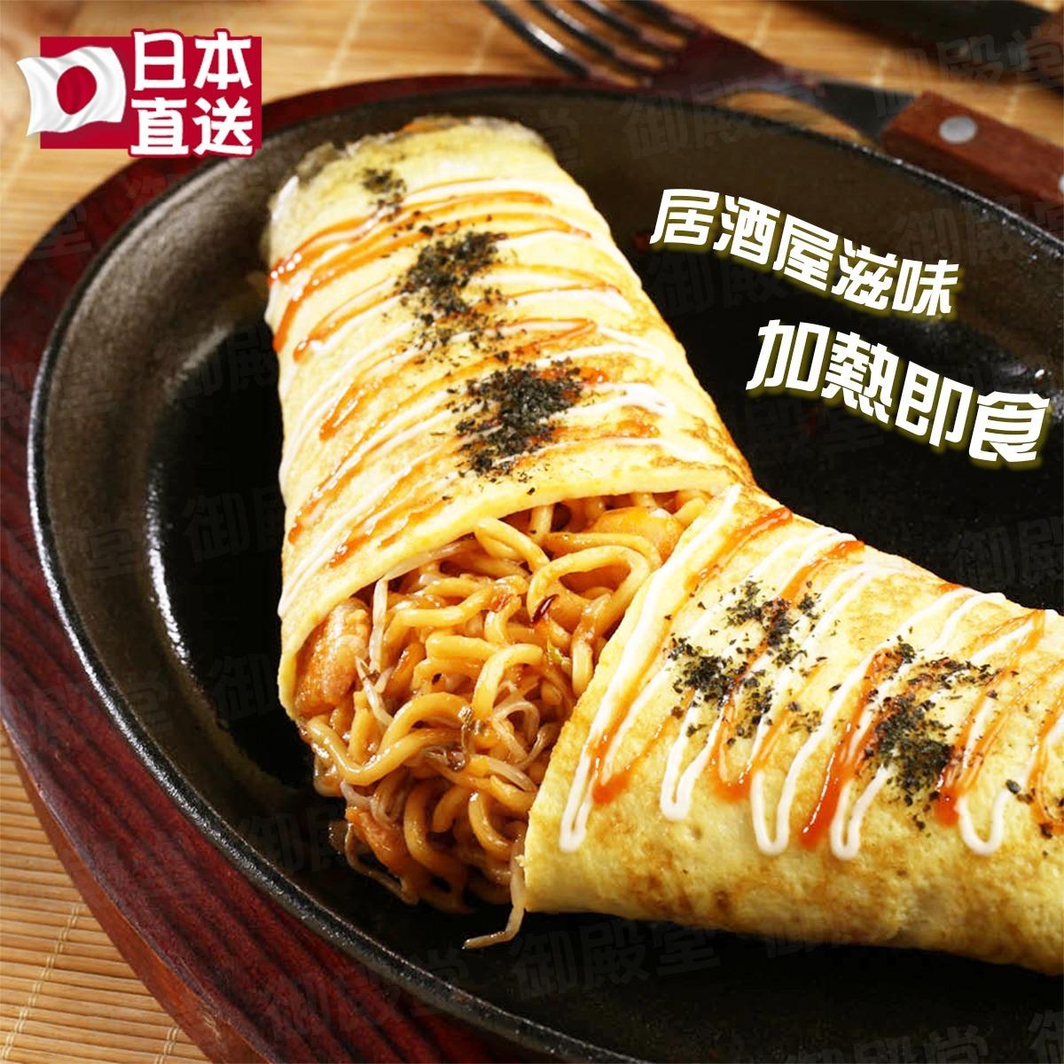 日式蛋包炒麵 - undefined