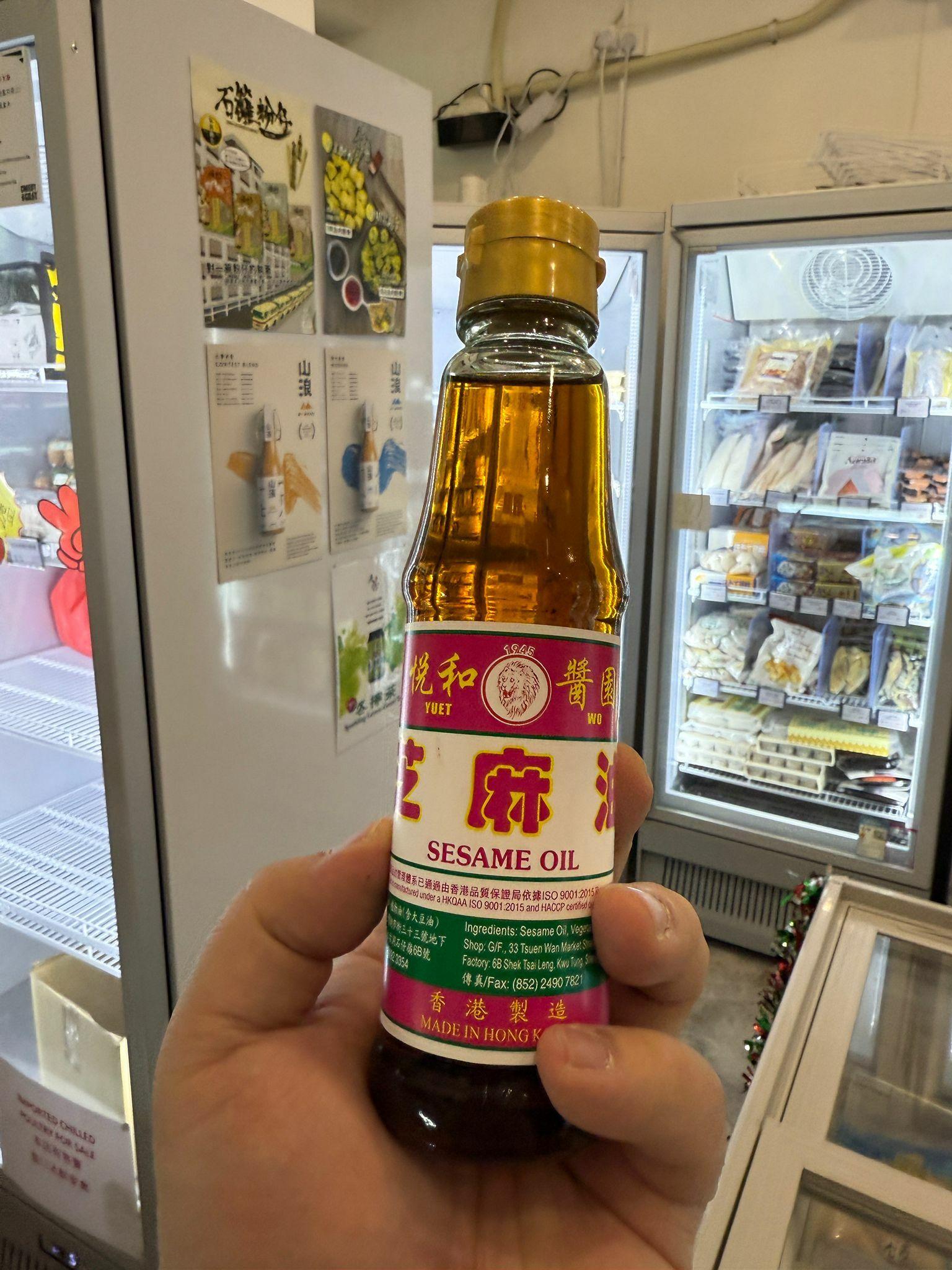 【悅和醬園】 芝麻油 - 產品圖片 1 - undefined