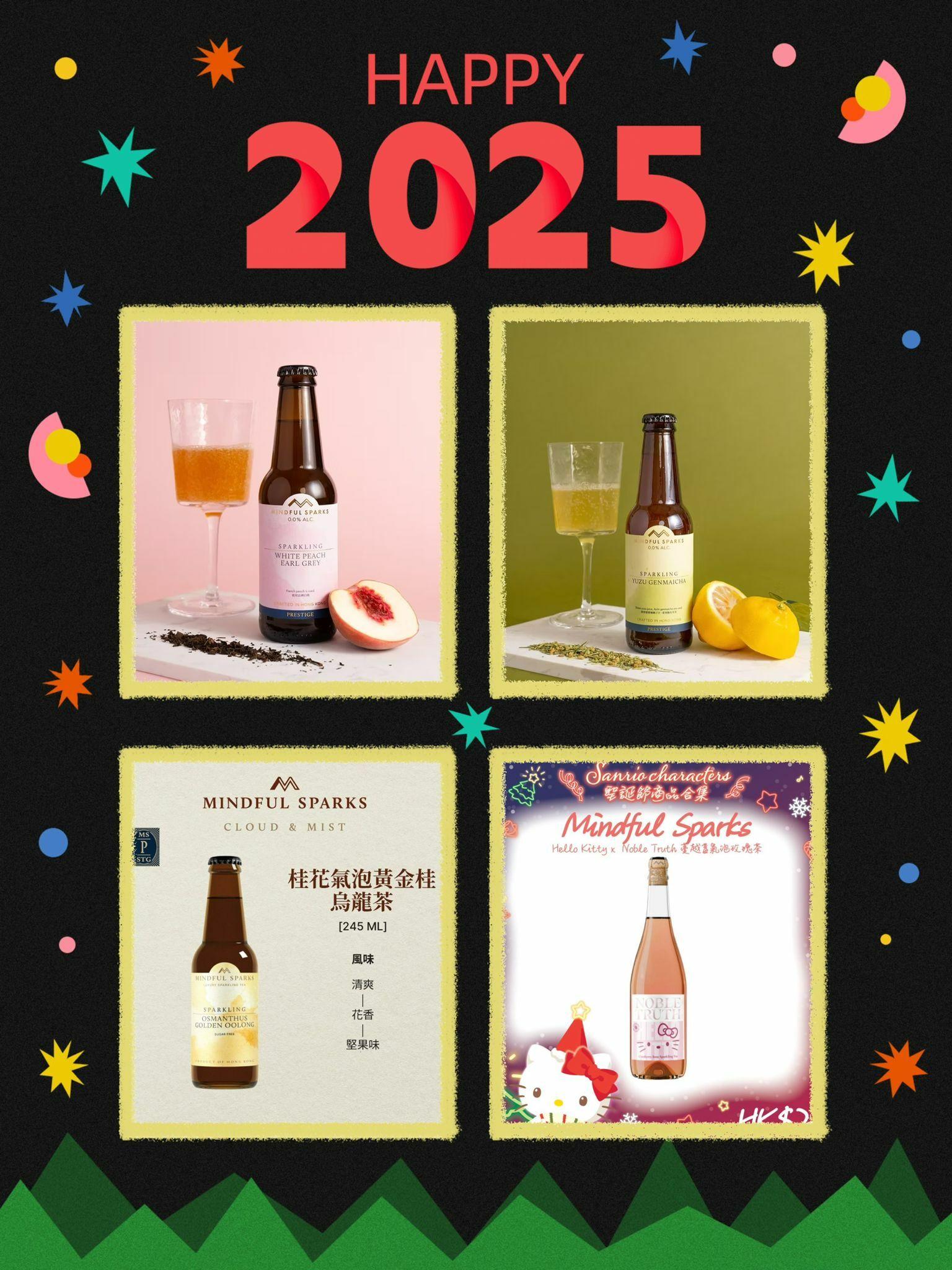 叁兄 x Mindful Sparks non-alcohol sparkling Tea🍾 零酒精汽泡茶 - undefined