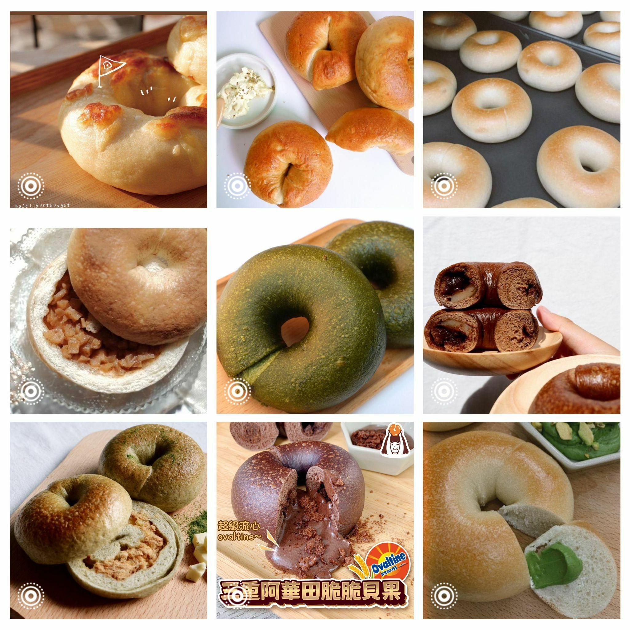 叁兄 x Bagel Forthought 貝果團🥯 - undefined