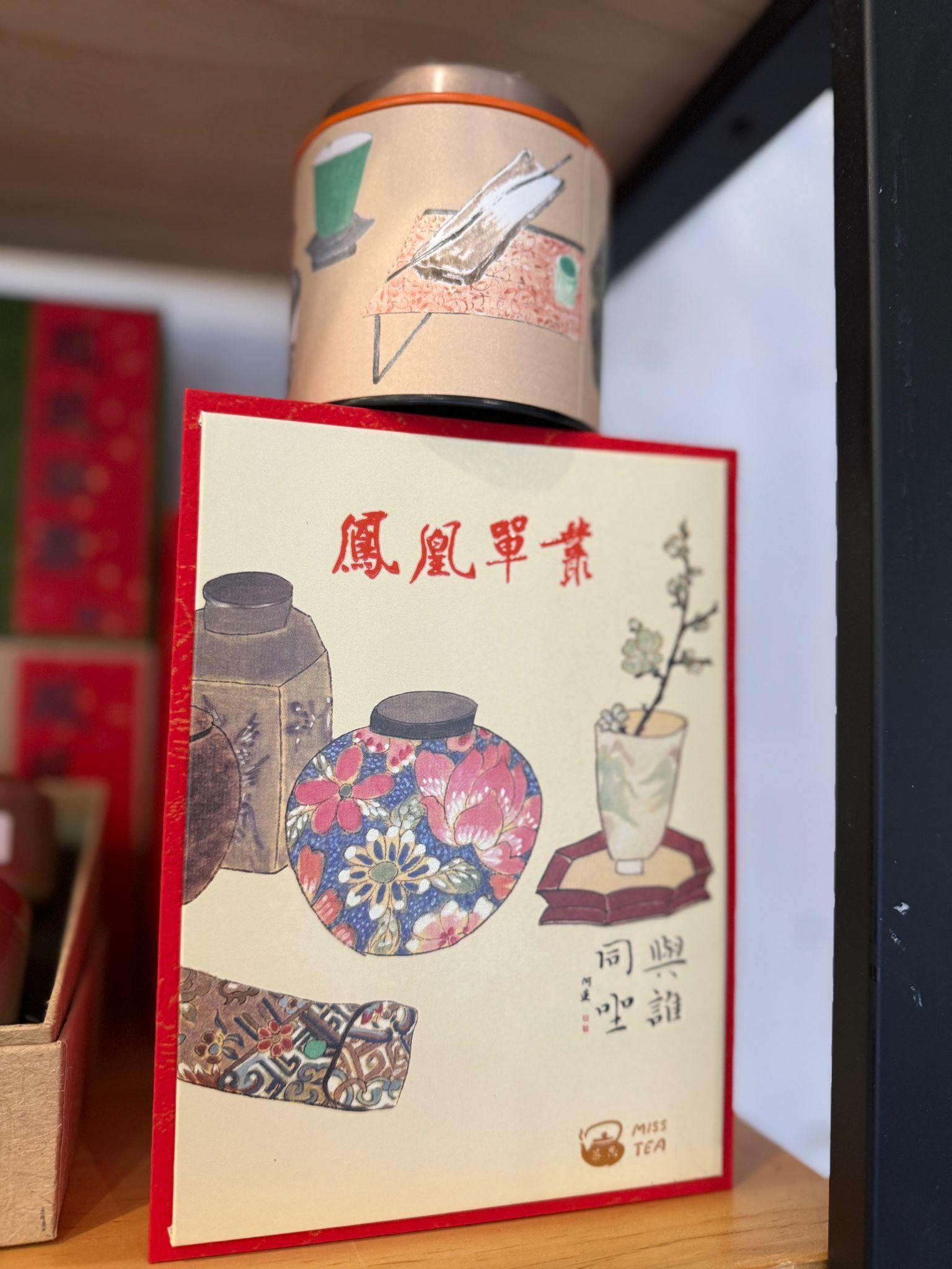 [Miss Tea茶思】正宗高山單叢茶 - 產品圖片 1 - undefined