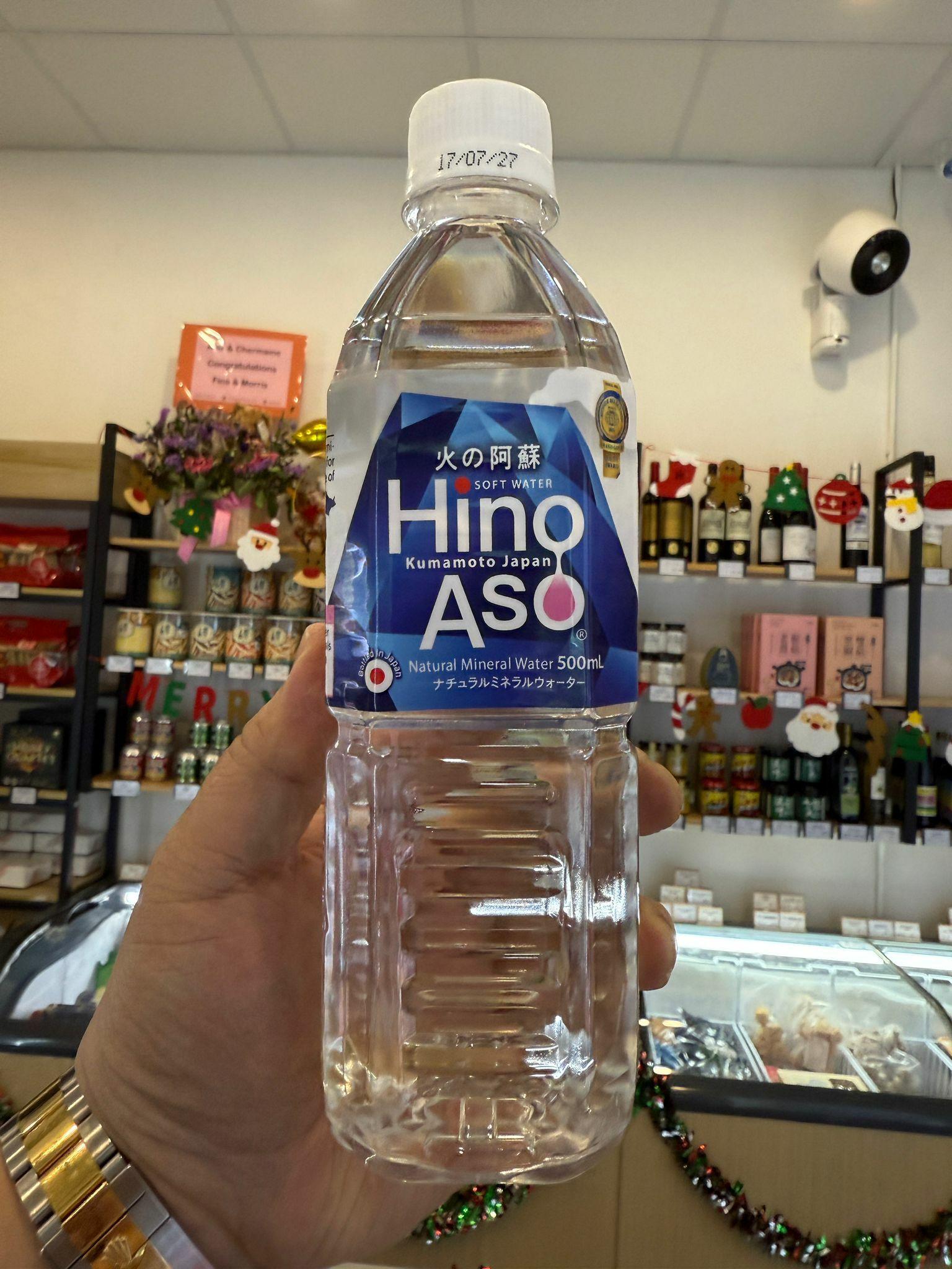 【Hino Aso】火之阿蘇 礦泉水 - undefined