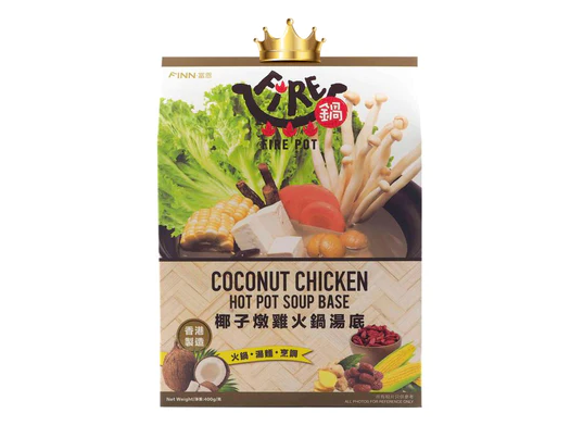 Fire鍋 椰子燉雞火鍋湯底 - 產品圖片 1 - undefined