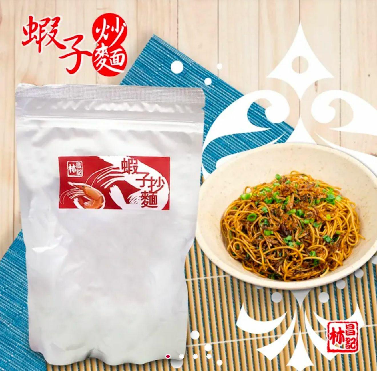 【林昌記】蝦子炒麵 - 產品圖片 1 - undefined