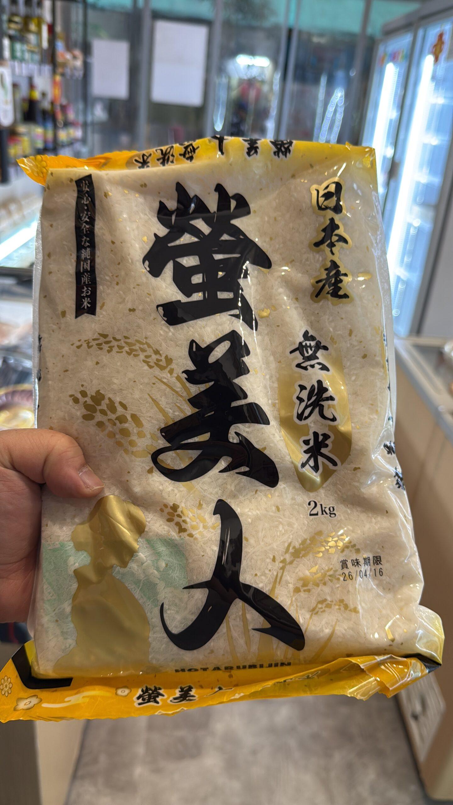 【螢美人】日本特A級無洗米 - 產品圖片 1 - undefined