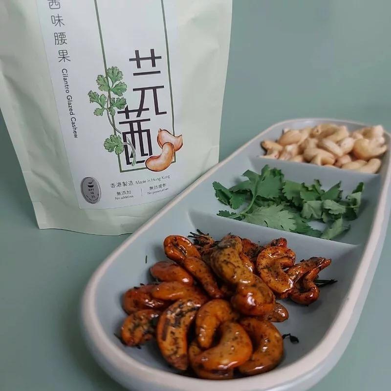 手工芫茜腰果 - 產品圖片 1 - undefined