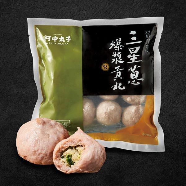 【阿中丸子】摃丸系列 - undefined
