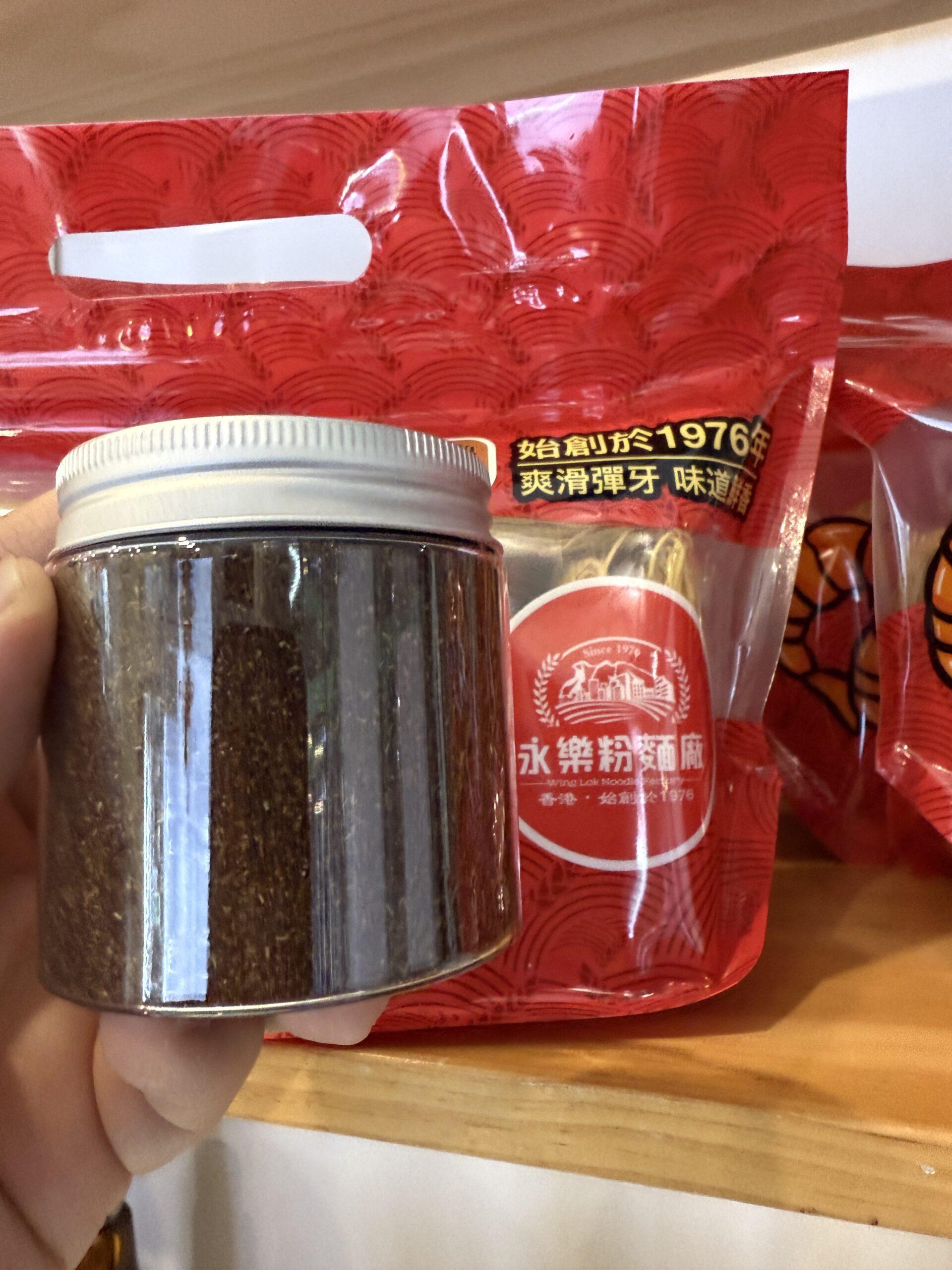 【永樂粉麵廠】 特濃蝦子 - 產品圖片 1 - undefined