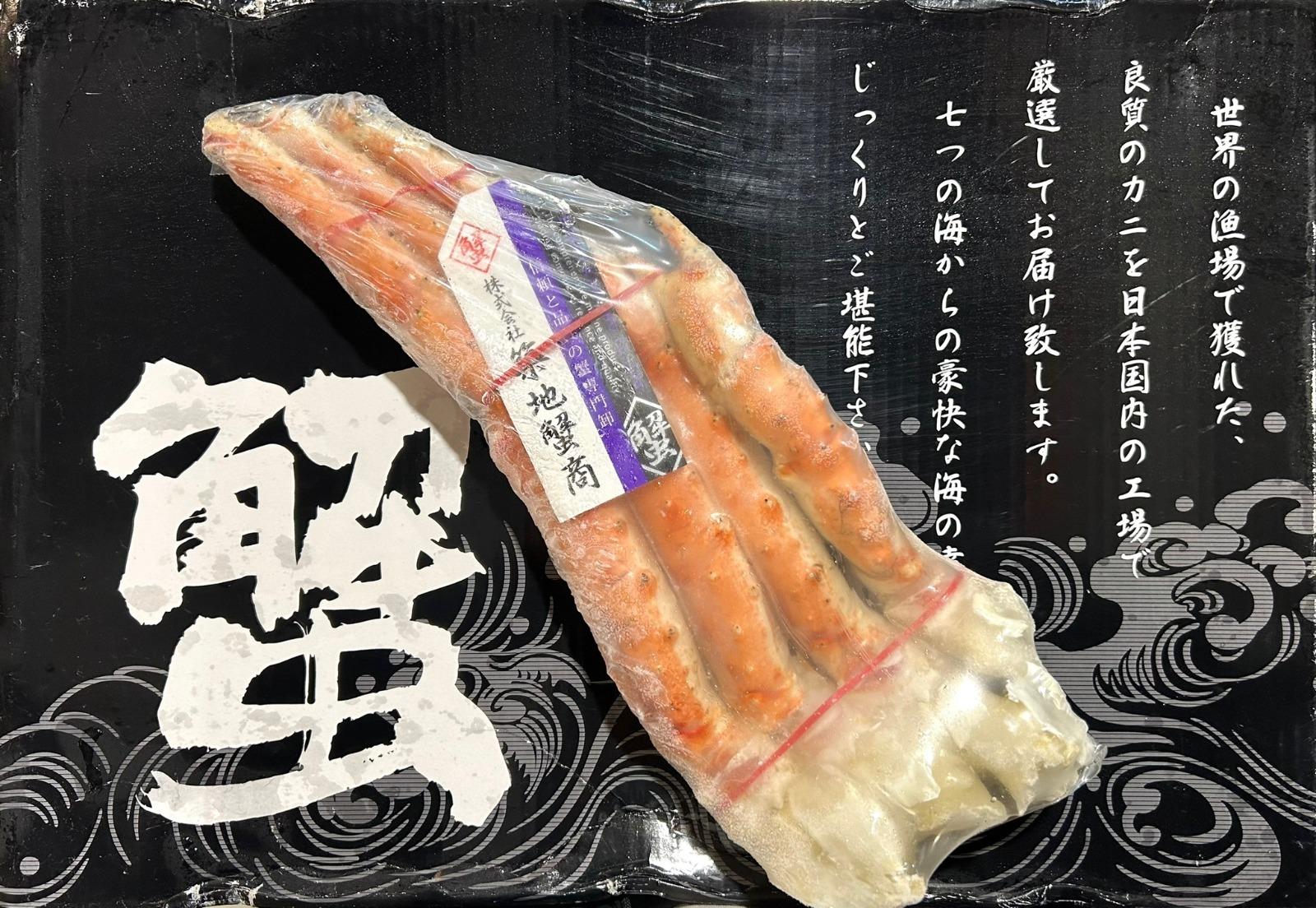 (熟)急凍日本築地帝王蟹腳 4L - 產品圖片 1 - undefined