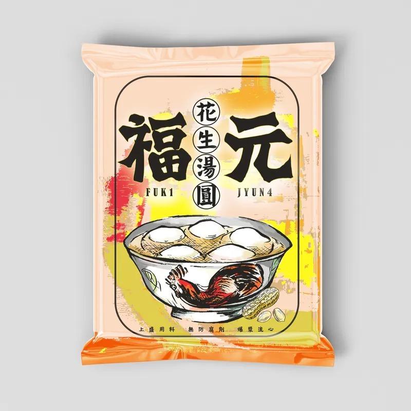 【福元湯圓】花生味 - 產品圖片 1 - undefined