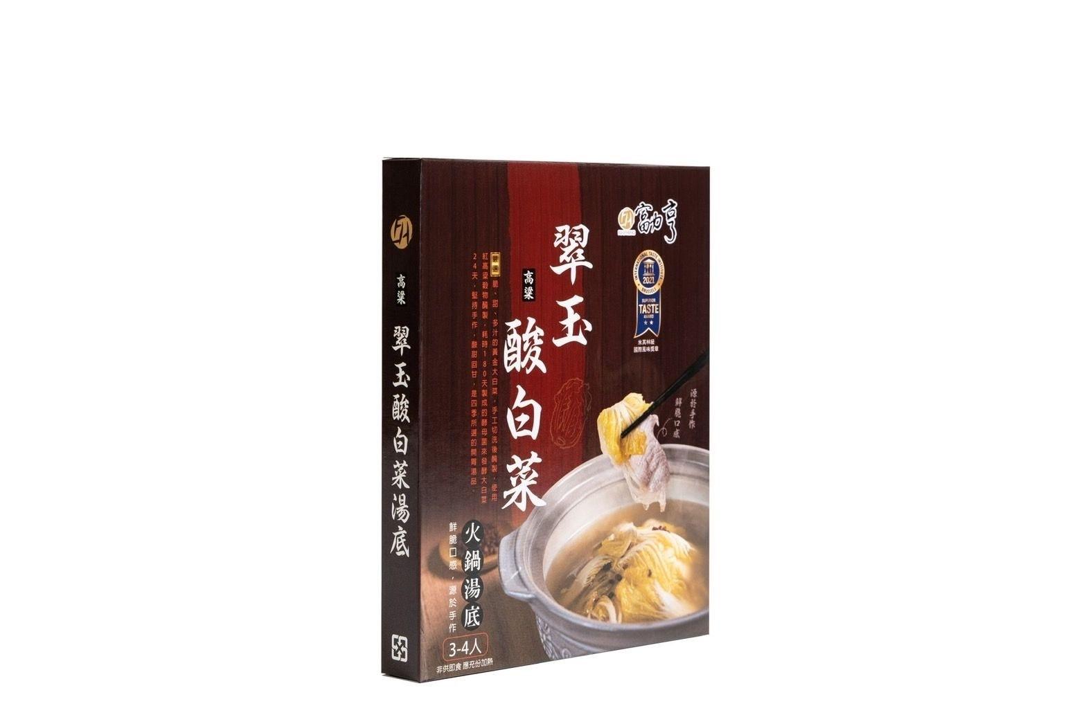 【富力亨】台灣火鍋湯底 - undefined