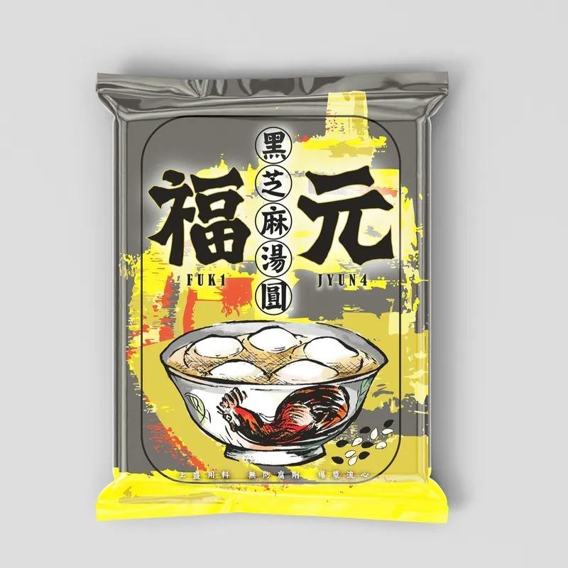 【福元湯圓】芝麻味 - undefined