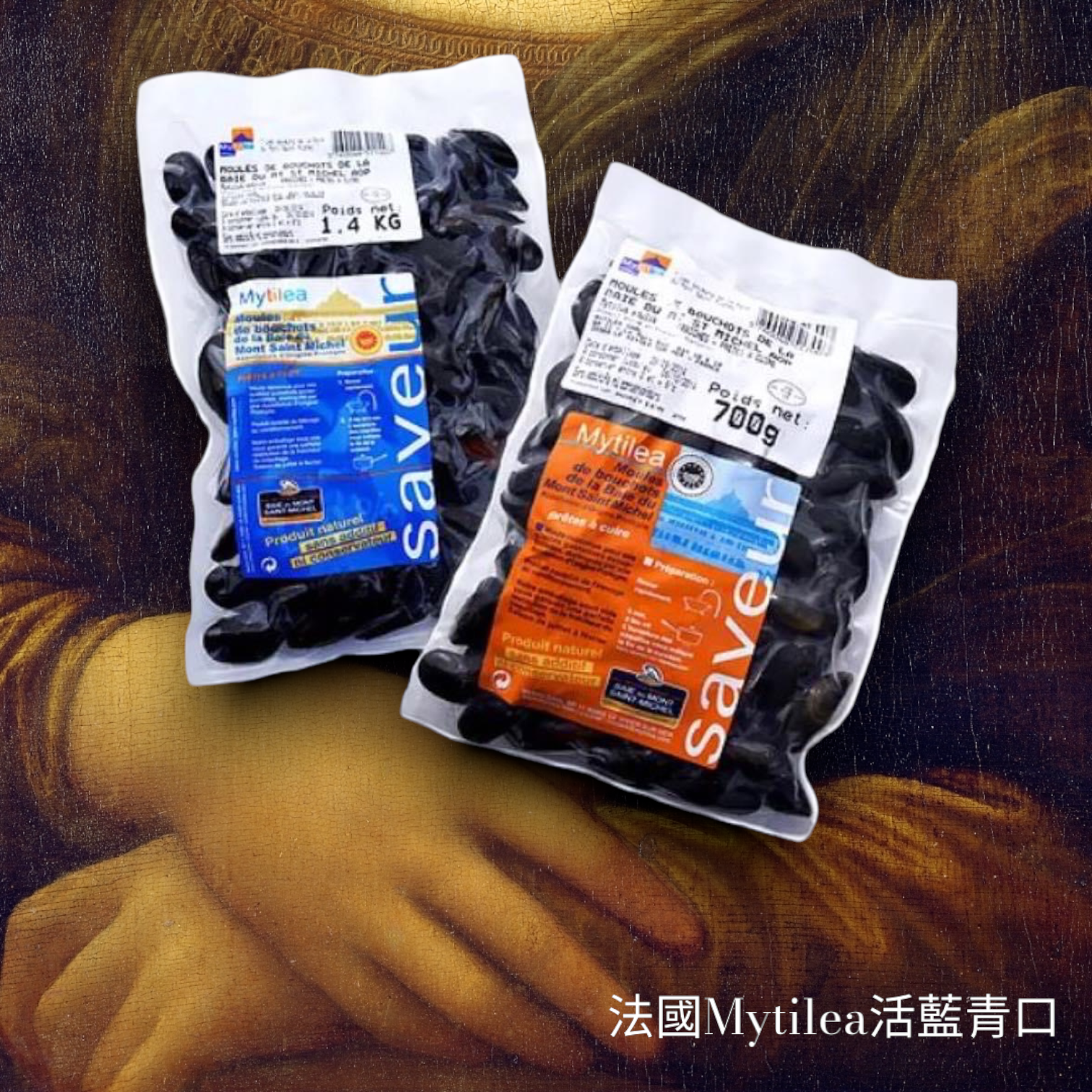 ✈️法國諾曼弟區 聖米歇爾山 冰鮮空運藍青口 <預訂> - undefined
