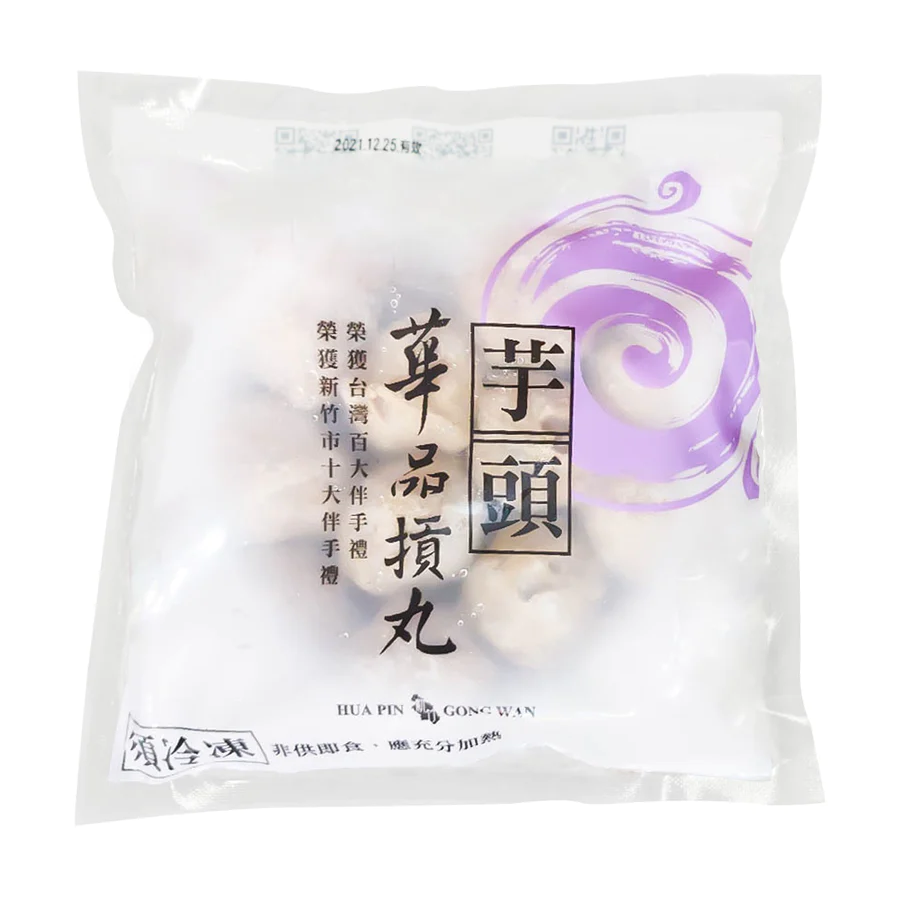 【華品】芋頭摃丸 200g - undefined