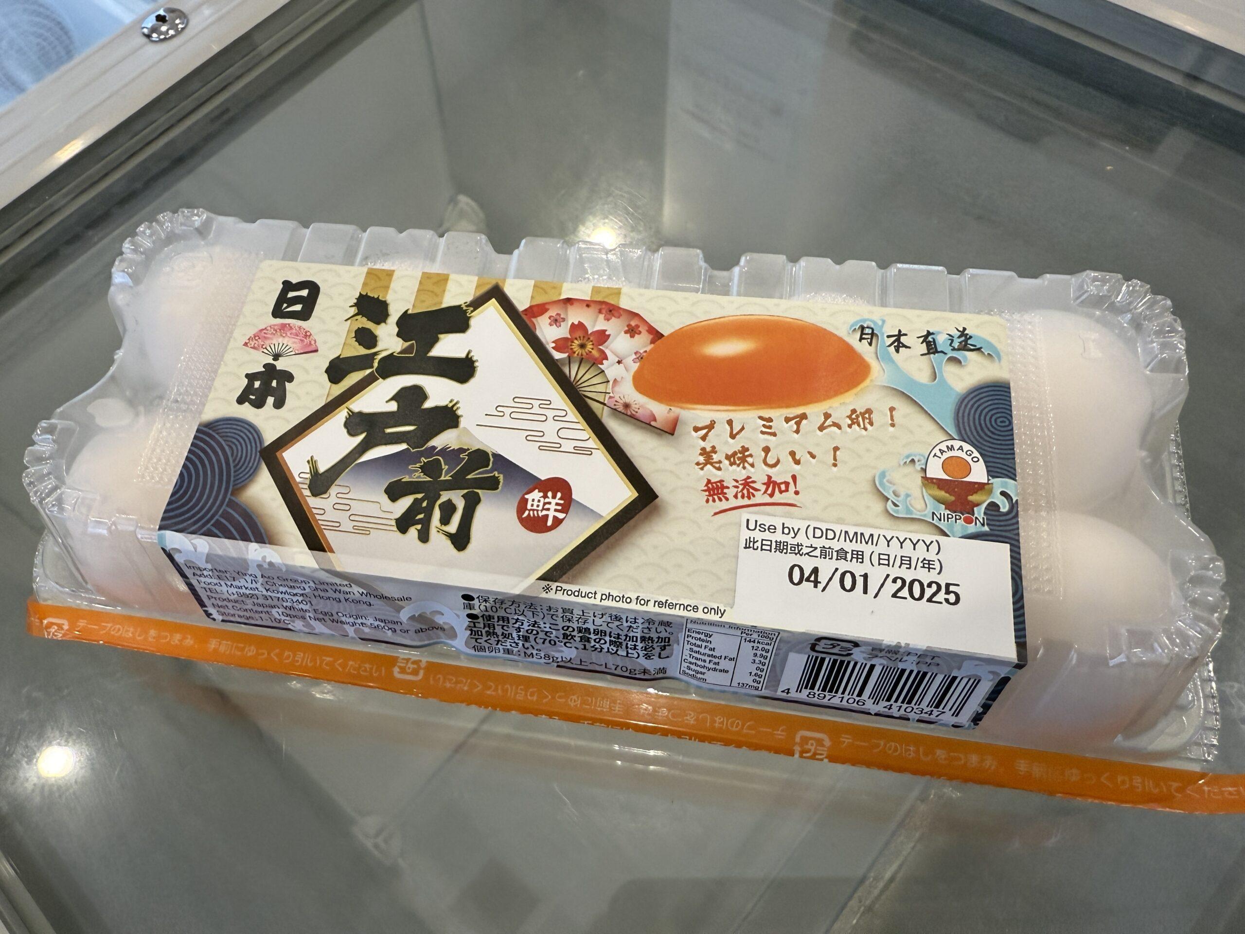 日本江戶前雞蛋 - 產品圖片 1 - undefined