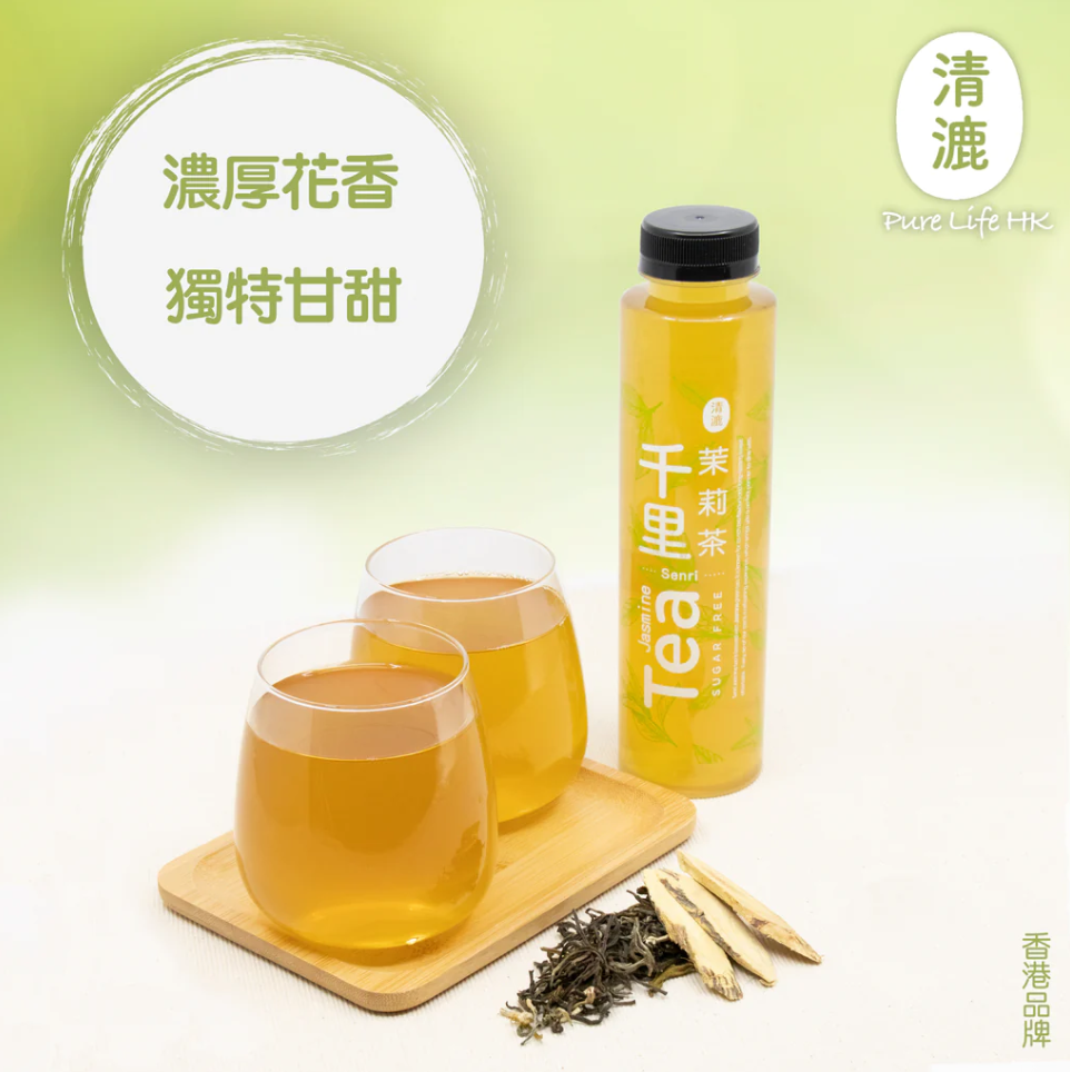 【清漉】千里茉莉綠茶 - undefined