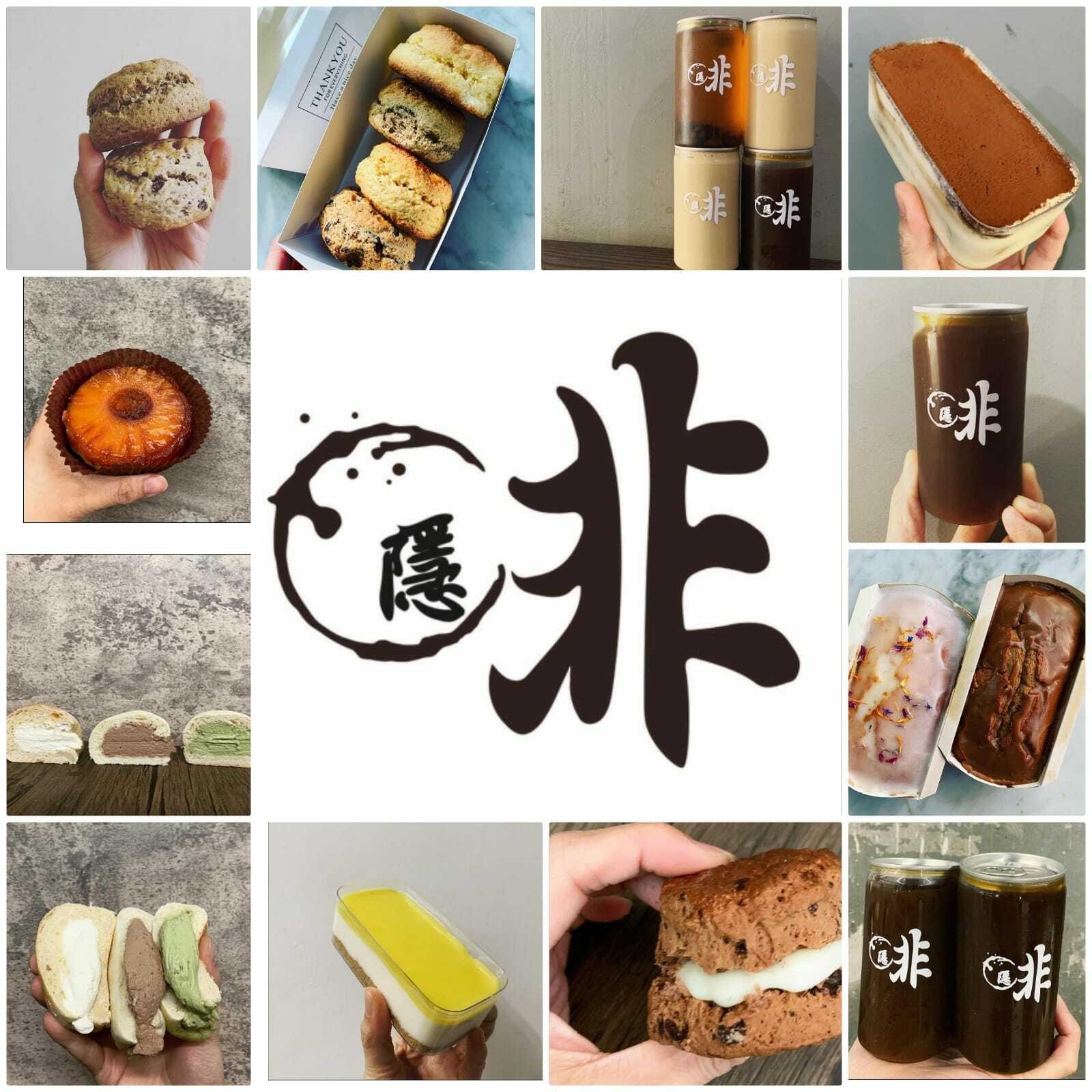 叁兄✖️hidden coffee 隱啡 秋冬系列 <團購> - undefined
