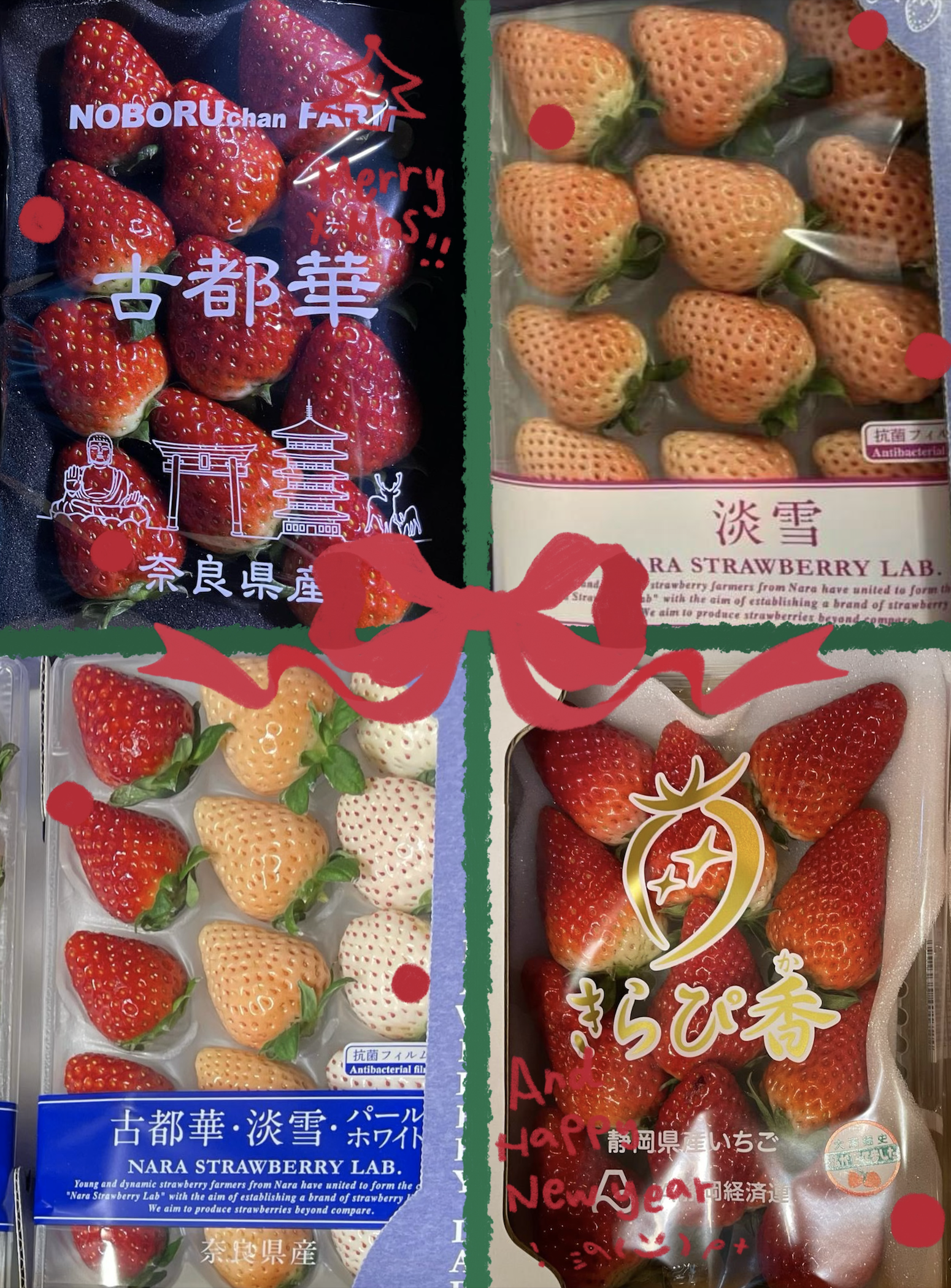 ⚠️突發 日本超靚士多啤梨快閃團⚠️ - 產品圖片 1 - undefined