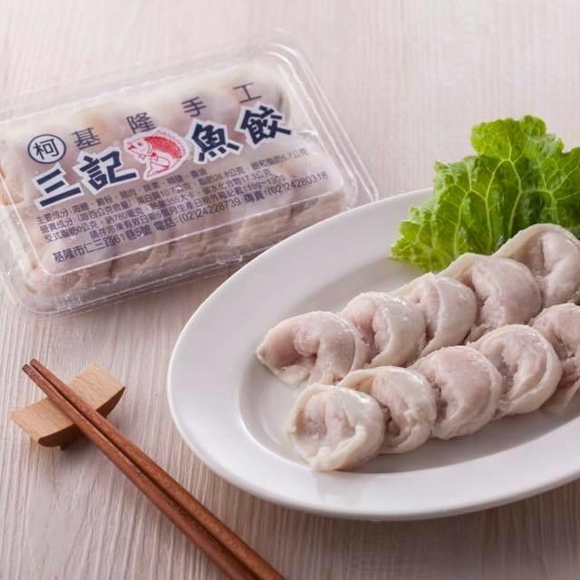 【基隆三記】手工魚餃 - undefined