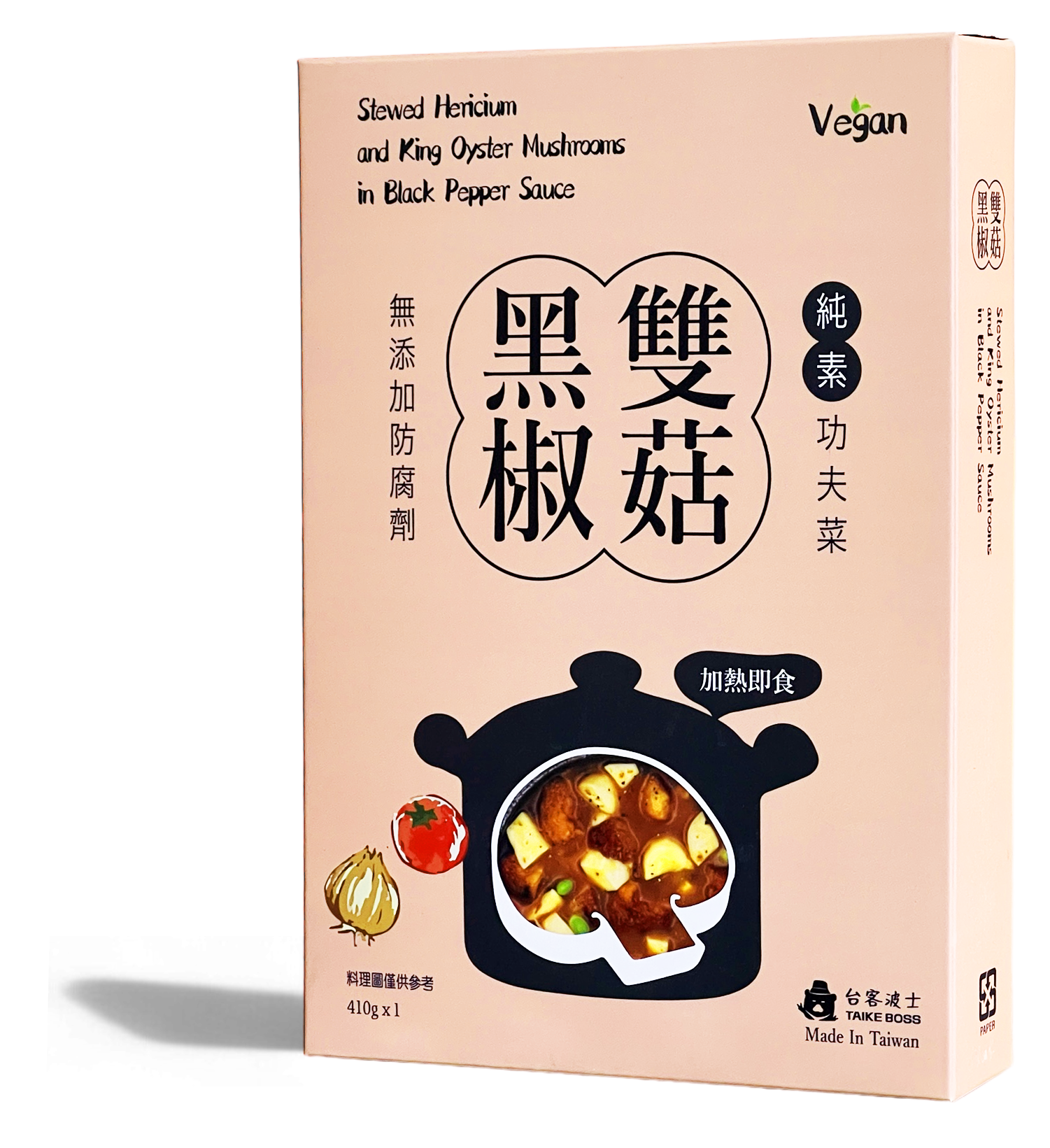 【台客波士】純素預製菜-黑椒雙菇 - undefined