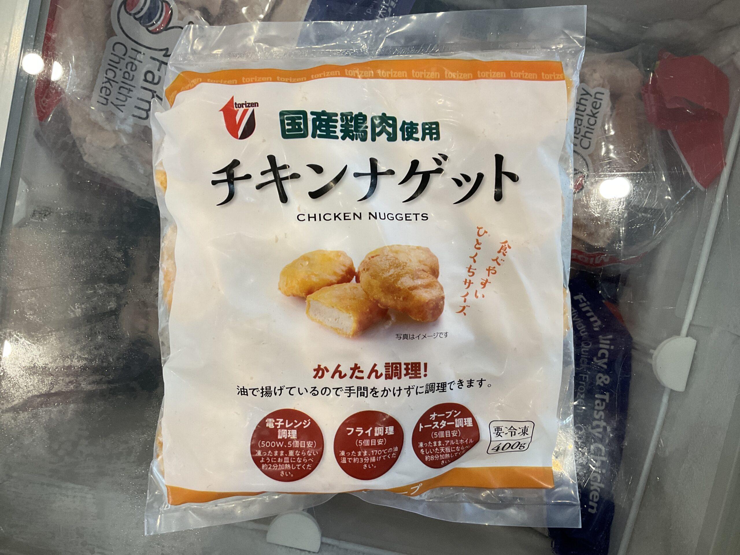 日本特脆炸雞塊 - undefined