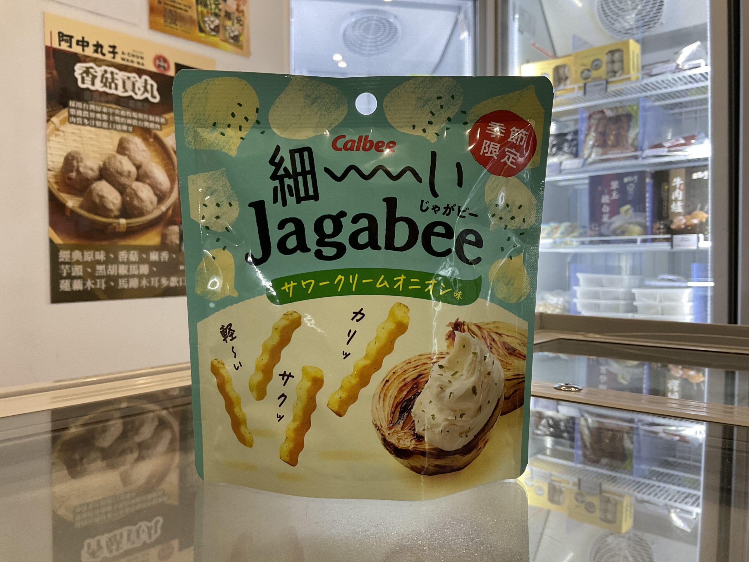 卡樂B薯條 - 酸奶油洋蔥味 - undefined