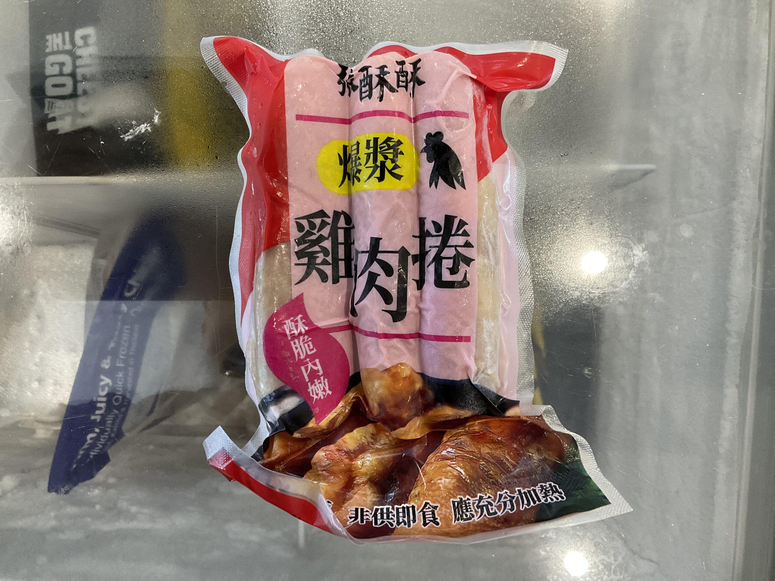 張酥酥雞肉捲 - undefined