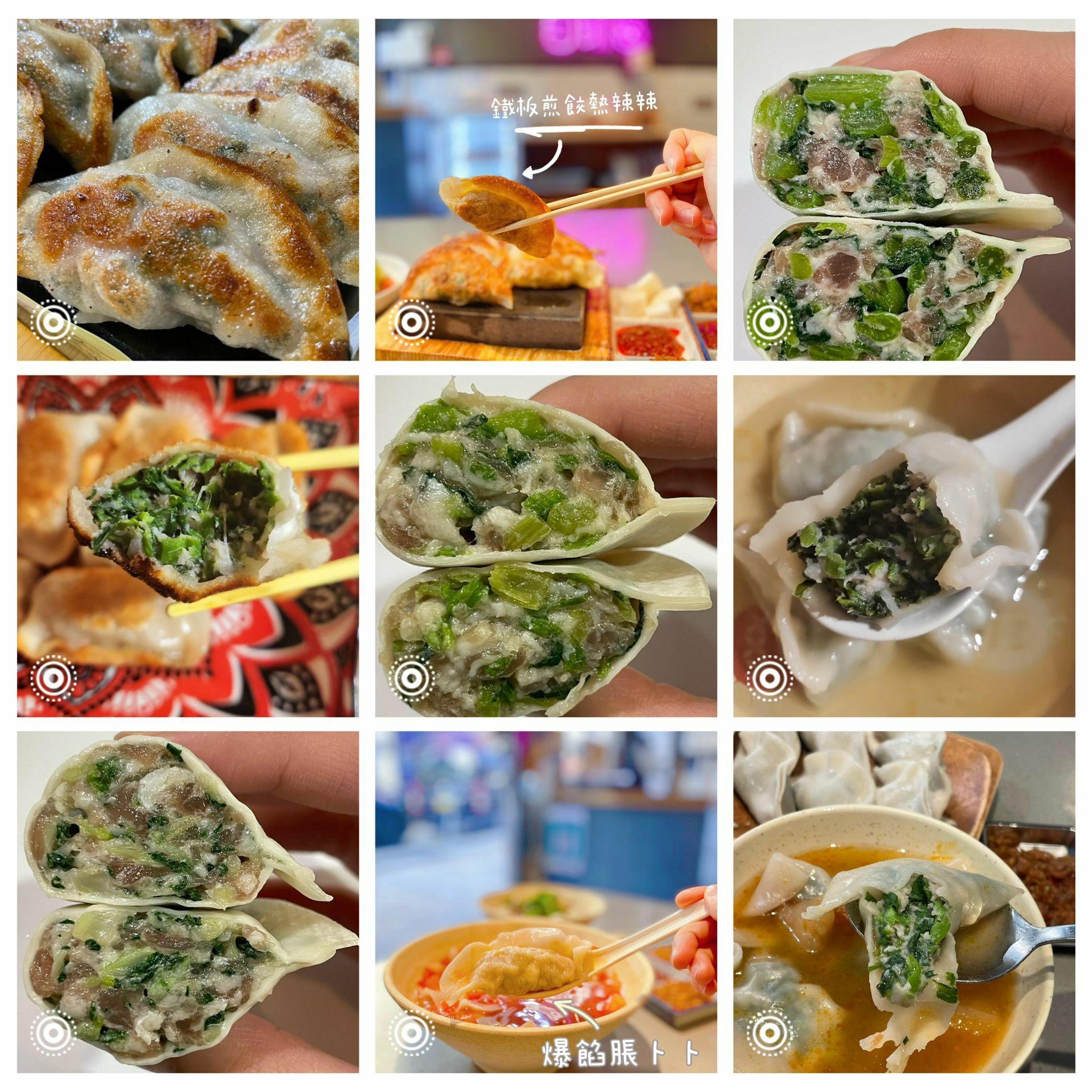 叁兄 X 慈雲山兩三碗餃子小食團💁🏻♂️✨ - 產品圖片 2 - undefined