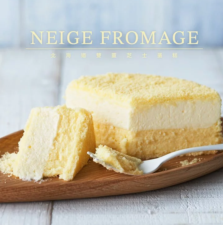 Neige Fromage 北海道雙重芝士蛋糕 - 產品圖片 2 - undefined