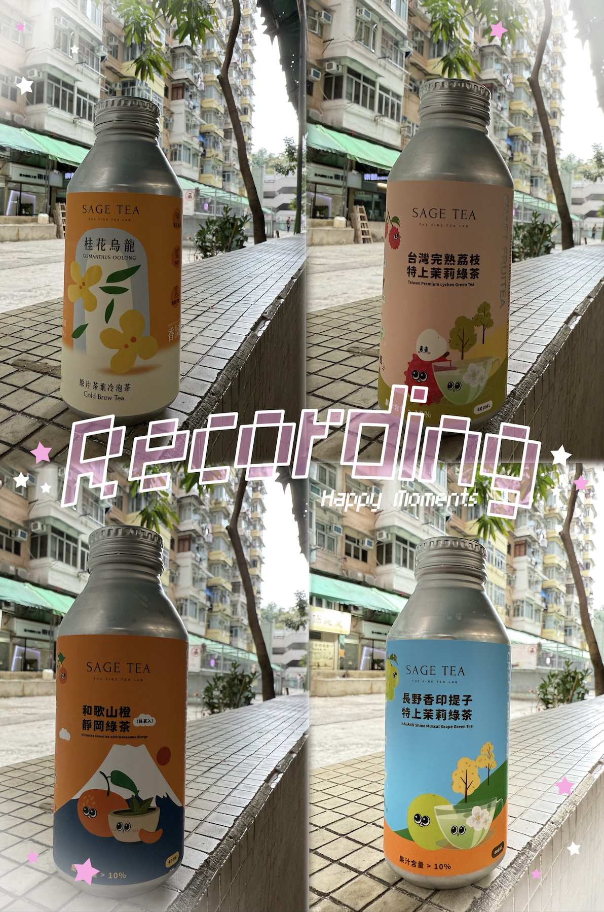 【SAGE TEA】冷泡茶 - 產品圖片 2 - undefined